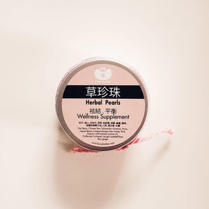 平衡 - 草珍珠 HERBAL PEARLS - BALANCE